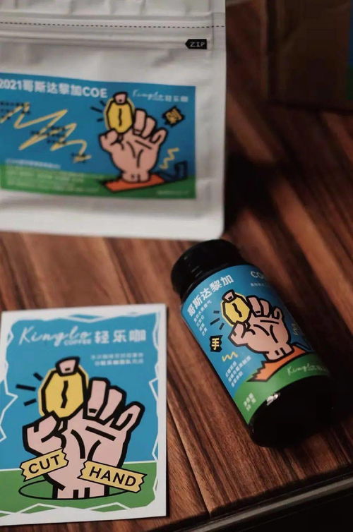 一見傾心，即刻想“剁手”的創(chuàng)意咖啡豆包裝設計