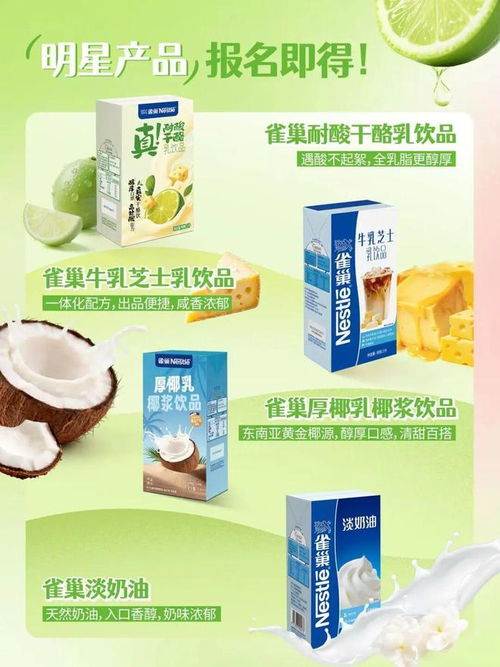 巢咖創(chuàng)意咖啡挑戰(zhàn)賽夏日燃情啟幕 福利蓄勢(shì)待發(fā)，創(chuàng)才與你同行
