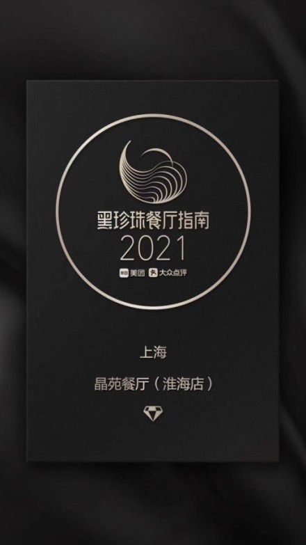 盈凱文創(chuàng)廣場(chǎng)全面開(kāi)業(yè)，嘉華商業(yè)持續(xù)探索藝術(shù)融入生活的精品商業(yè)“創(chuàng)咖寄賣(mài)”